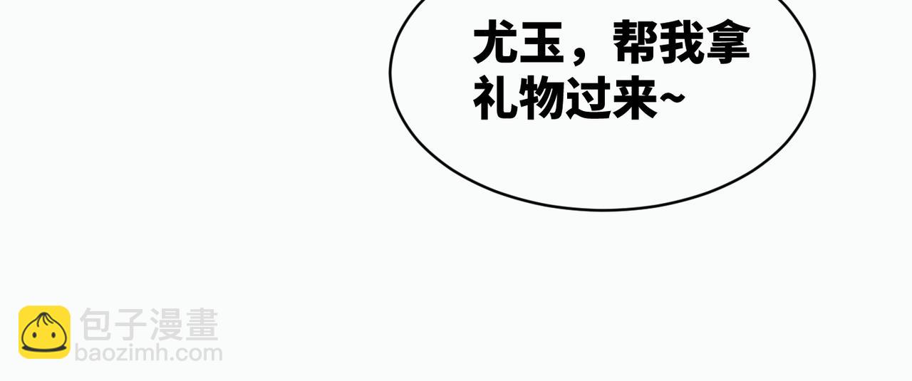 快穿女配冷靜點 - 第22話 想擁抱她……(2/3) - 2