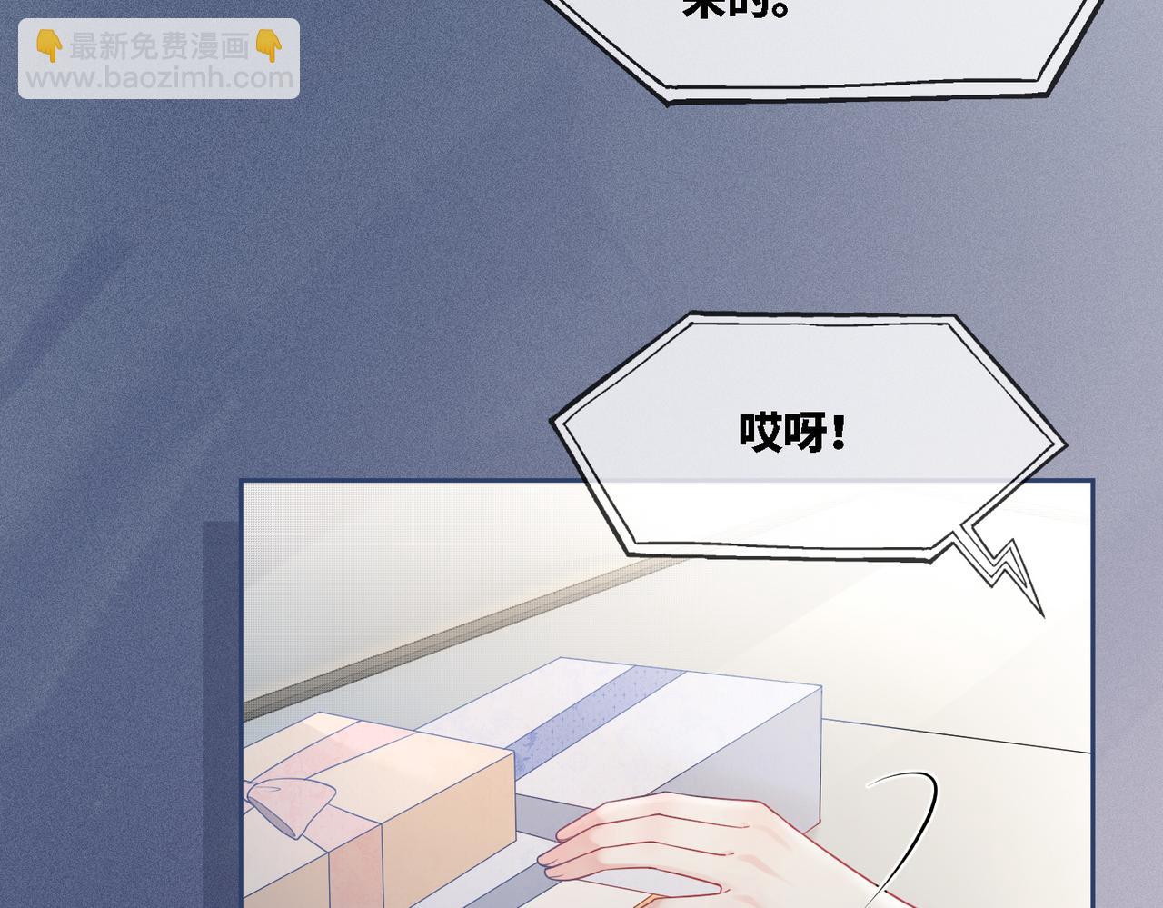 快穿女配冷靜點 - 第22話 想擁抱她……(2/3) - 5