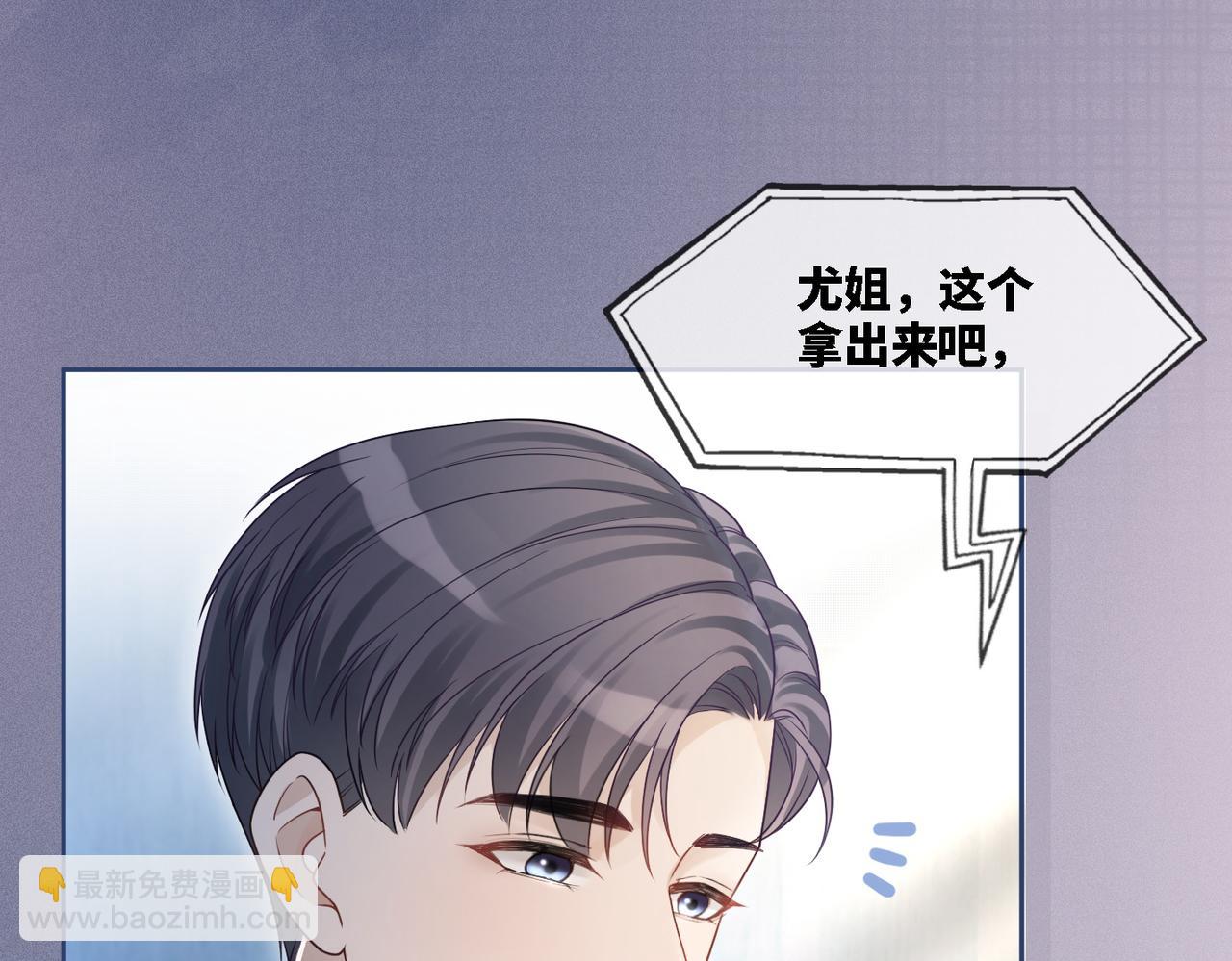 快穿女配冷靜點 - 第22話 想擁抱她……(2/3) - 7