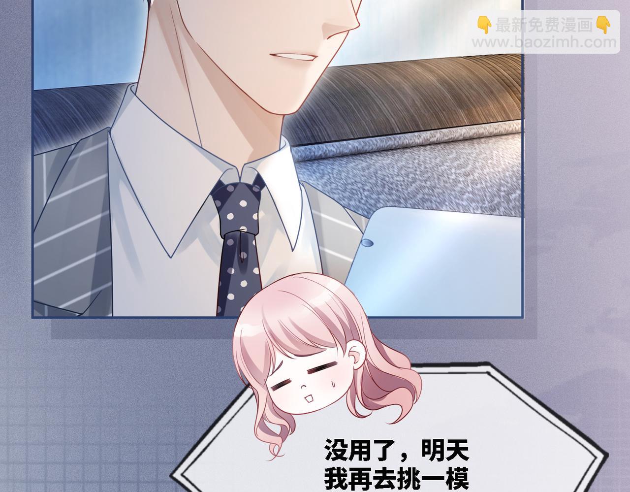 快穿女配冷靜點 - 第22話 想擁抱她……(2/3) - 8