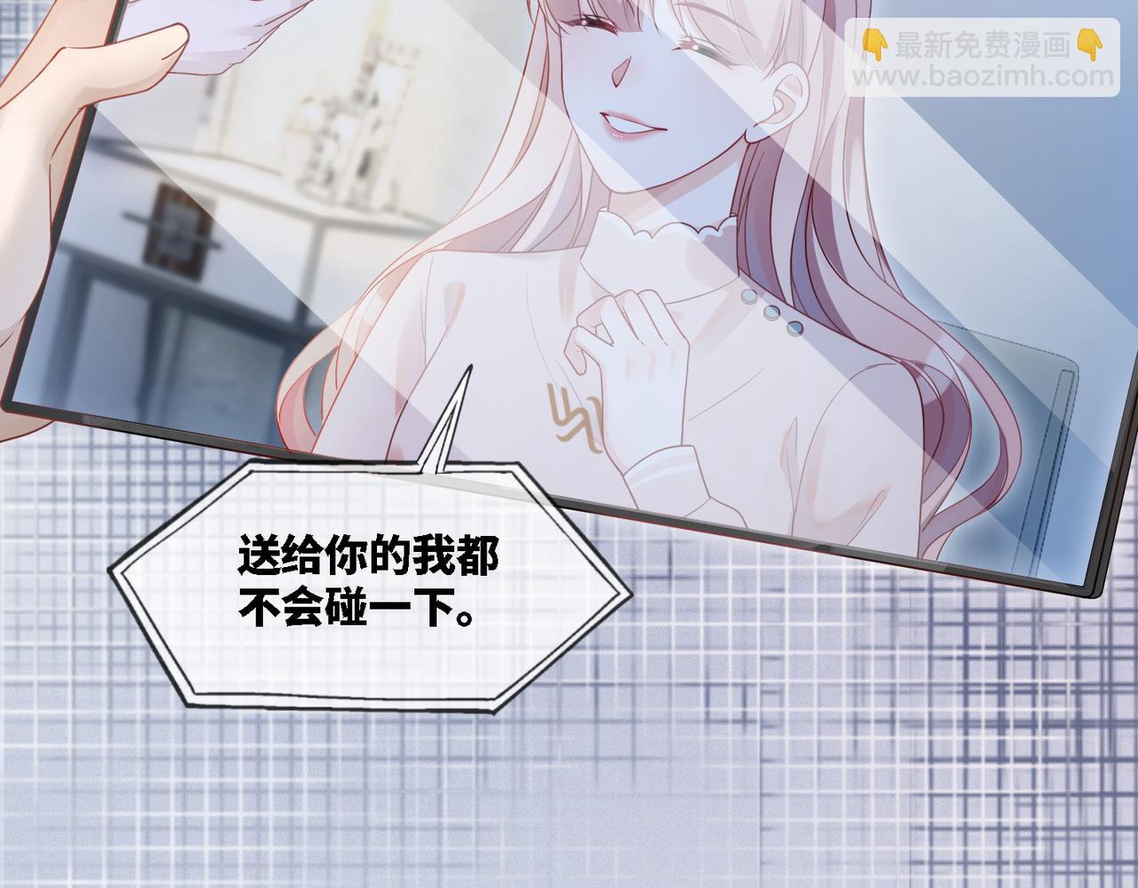 快穿女配冷靜點 - 第22話 想擁抱她……(2/3) - 2