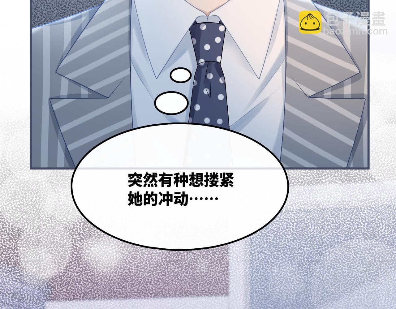 快穿女配冷靜點 - 第22話 想擁抱她……(2/3) - 7