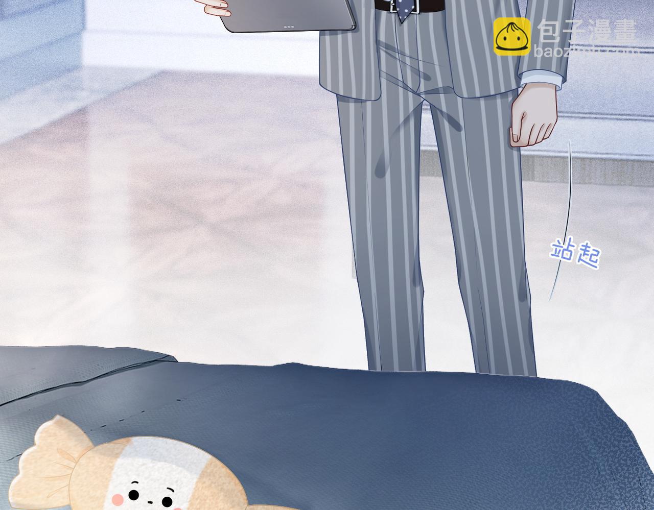 快穿女配冷靜點 - 第22話 想擁抱她……(2/3) - 1