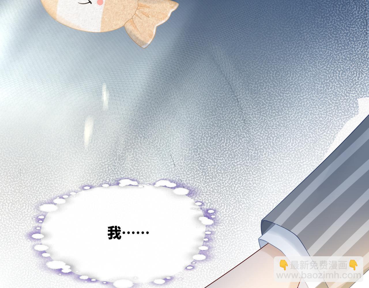 快穿女配冷靜點 - 第22話 想擁抱她……(2/3) - 2