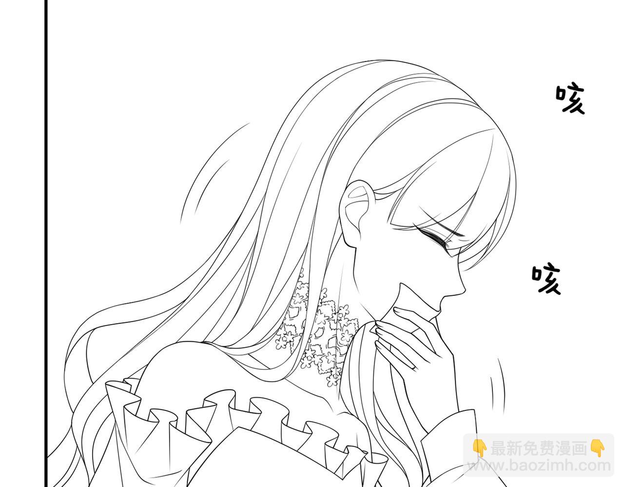 快穿女配冷靜點 - 第22話 想擁抱她……(2/3) - 7