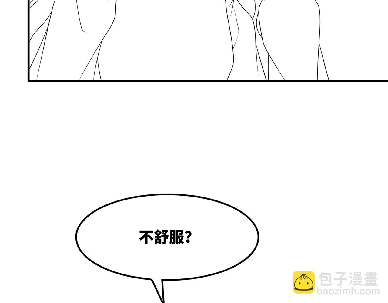 快穿女配冷靜點 - 第22話 想擁抱她……(2/3) - 8