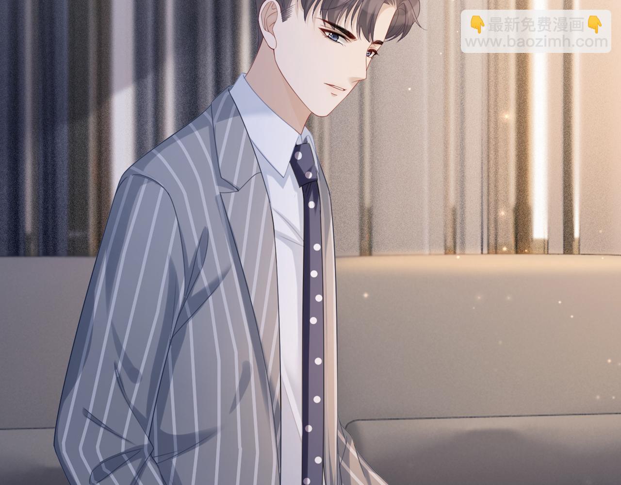 快穿女配冷靜點 - 第24話 另類寵妻？(3/3) - 3