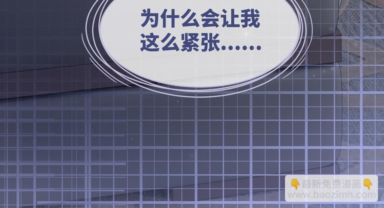 快穿女配冷靜點 - 第24話 另類寵妻？(3/3) - 2