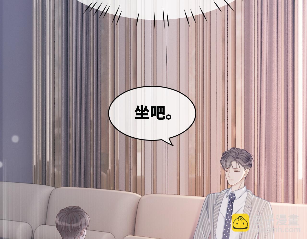 快穿女配冷靜點 - 第24話 另類寵妻？(1/3) - 8