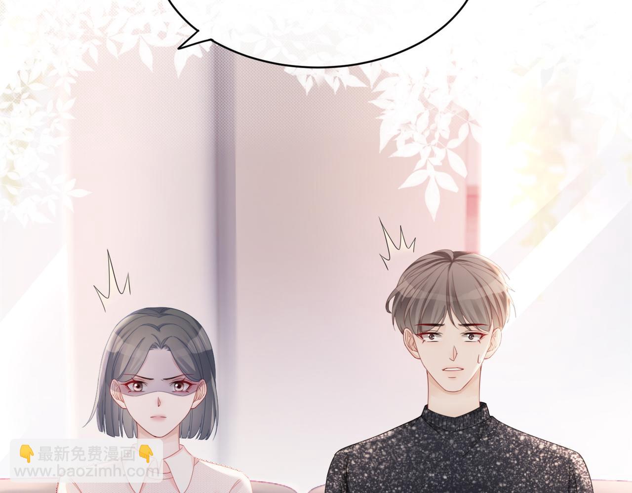 快穿女配冷靜點 - 第24話 另類寵妻？(1/3) - 3