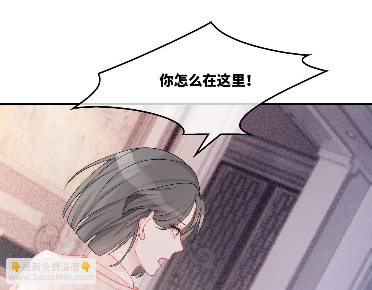 快穿女配冷靜點 - 第24話 另類寵妻？(1/3) - 5