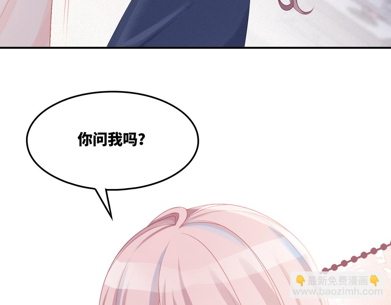 快穿女配冷靜點 - 第24話 另類寵妻？(1/3) - 7