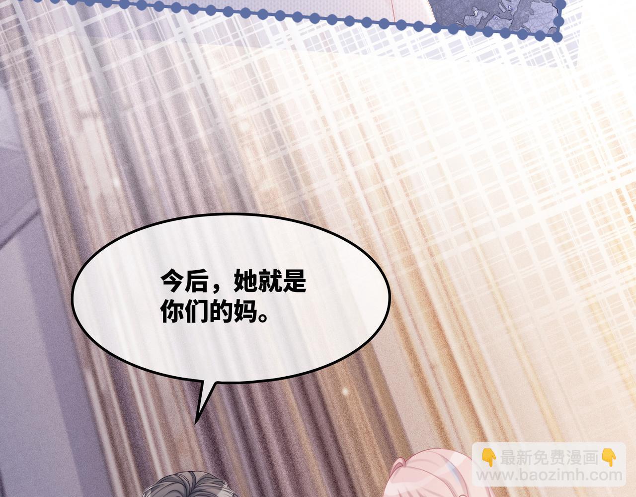 快穿女配冷靜點 - 第24話 另類寵妻？(2/3) - 5