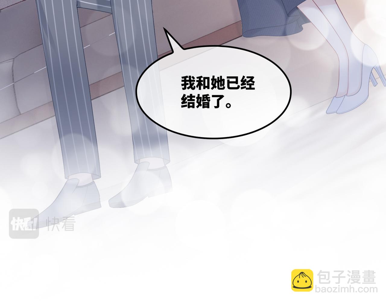 快穿女配冷靜點 - 第24話 另類寵妻？(2/3) - 7