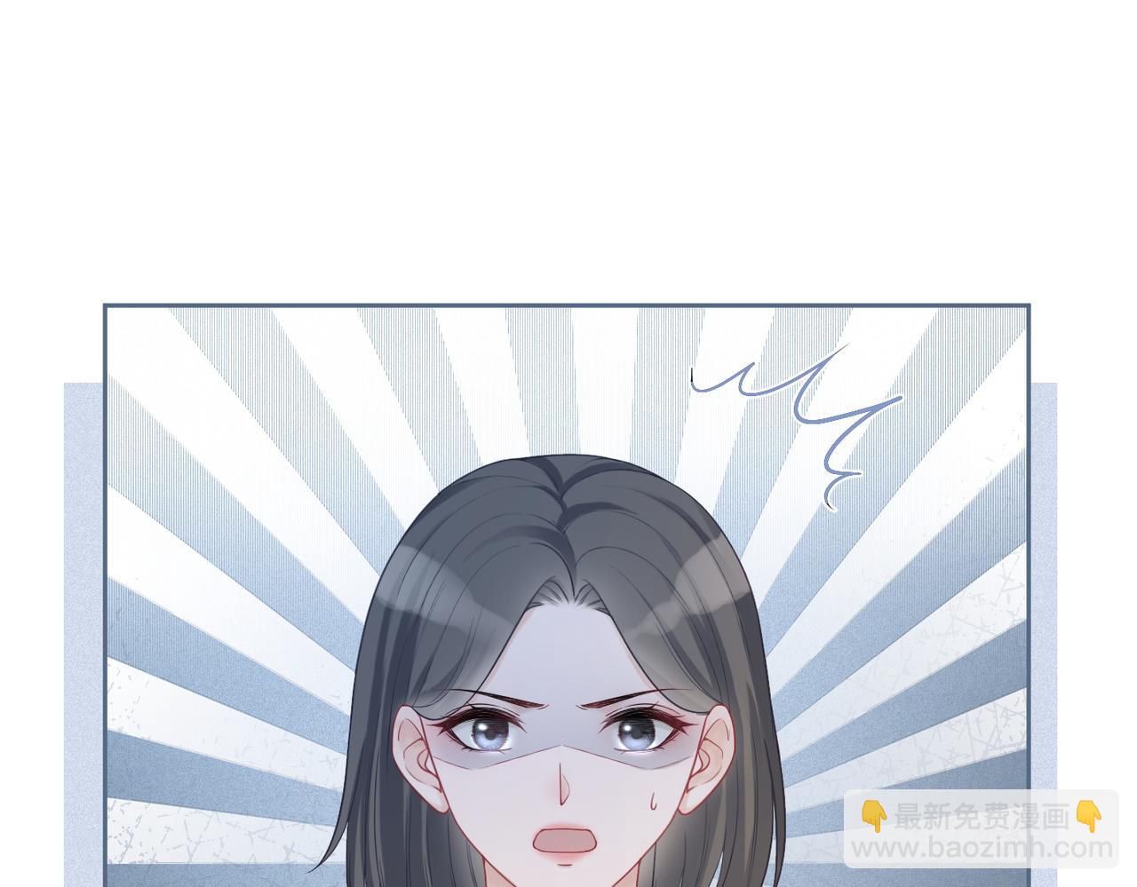 快穿女配冷靜點 - 第24話 另類寵妻？(2/3) - 1