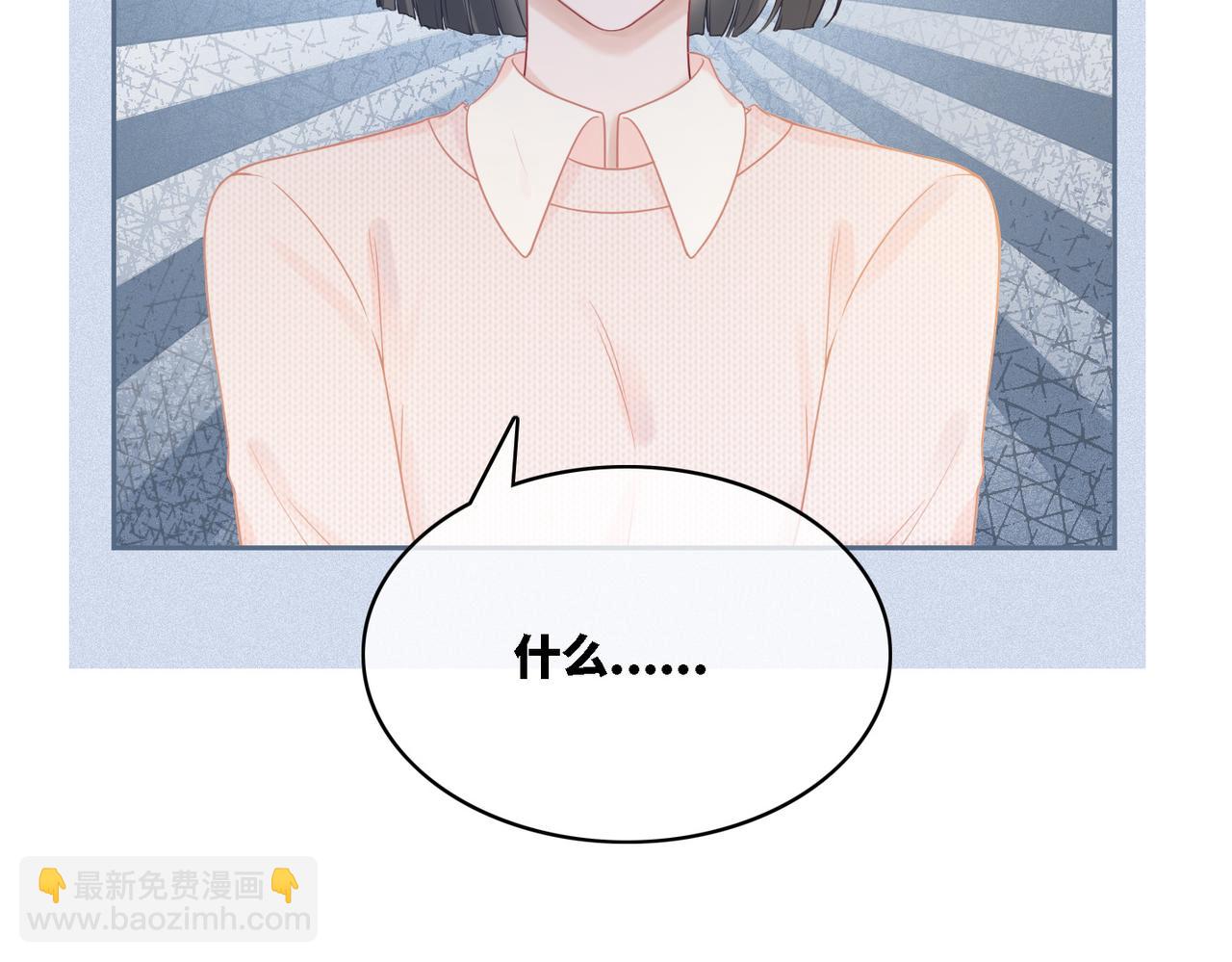 快穿女配冷靜點 - 第24話 另類寵妻？(2/3) - 2