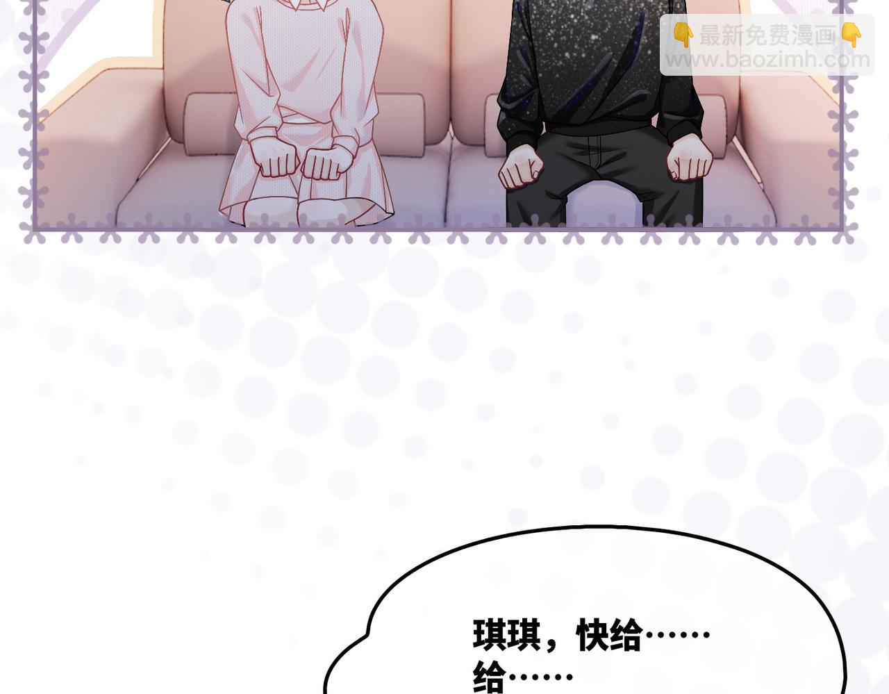 快穿女配冷靜點 - 第24話 另類寵妻？(2/3) - 5