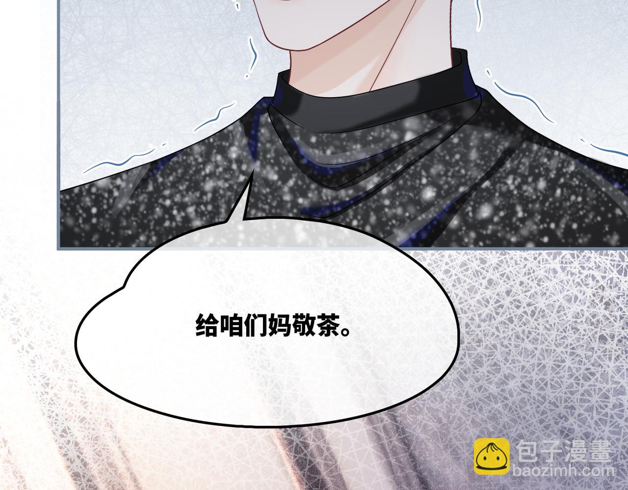 快穿女配冷靜點 - 第24話 另類寵妻？(2/3) - 7