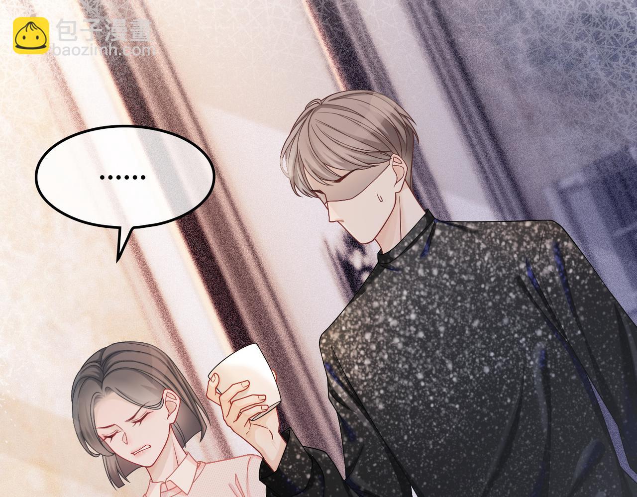 快穿女配冷靜點 - 第24話 另類寵妻？(2/3) - 8