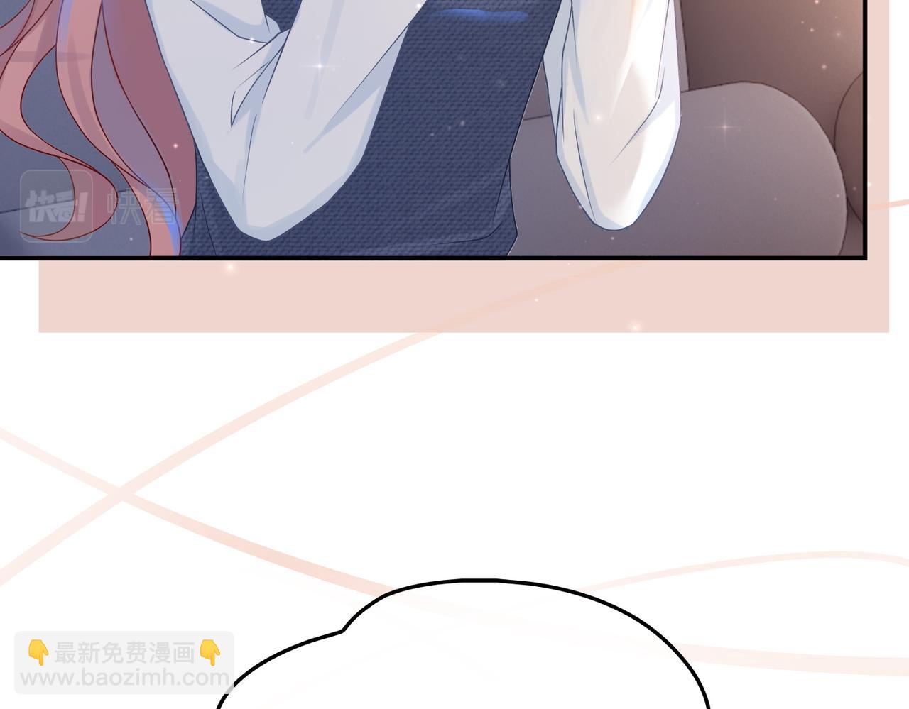 快穿女配冷靜點 - 第24話 另類寵妻？(2/3) - 7