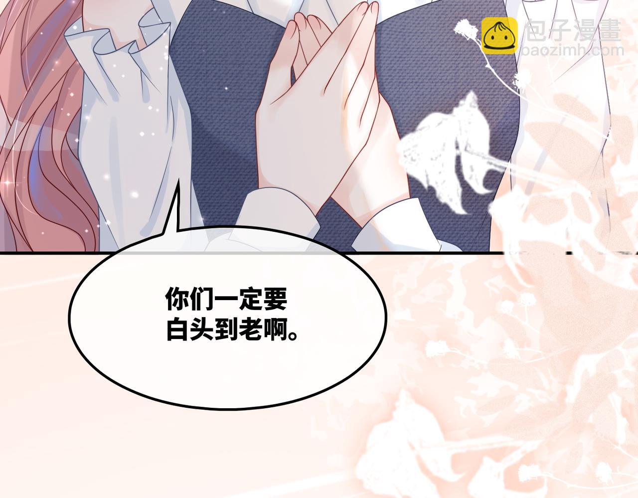 快穿女配冷靜點 - 第24話 另類寵妻？(2/3) - 3