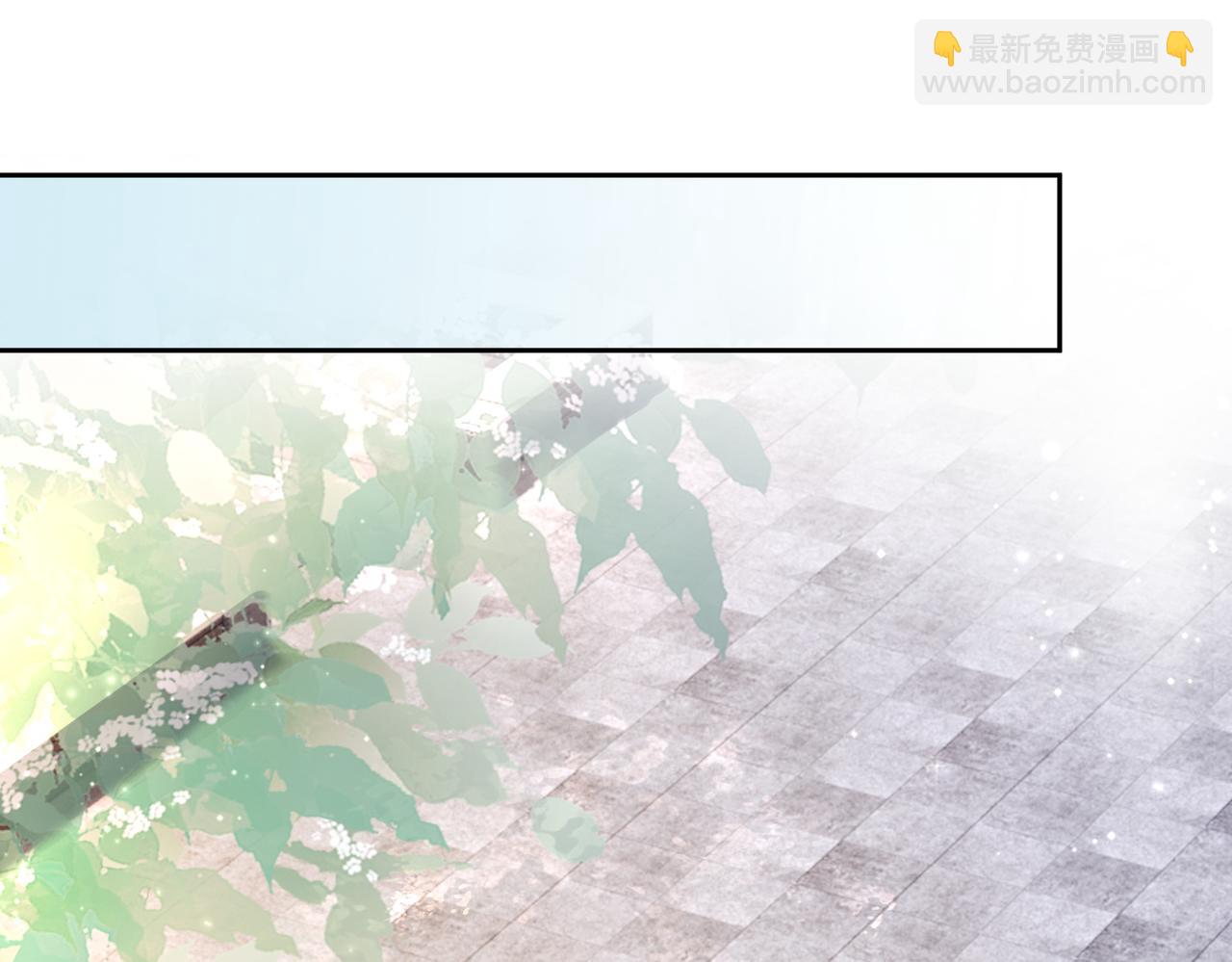 快穿女配冷靜點 - 第24話 另類寵妻？(2/3) - 1