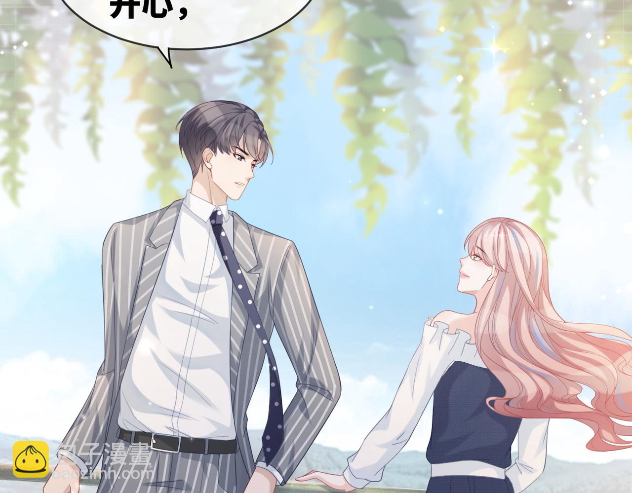 快穿女配冷靜點 - 第24話 另類寵妻？(2/3) - 7