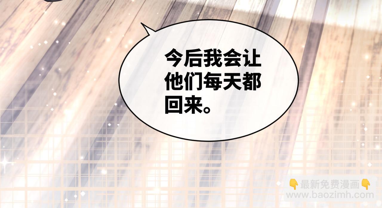 快穿女配冷靜點 - 第24話 另類寵妻？(2/3) - 1