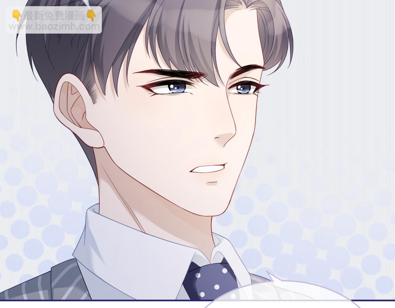 快穿女配冷靜點 - 第24話 另類寵妻？(2/3) - 4