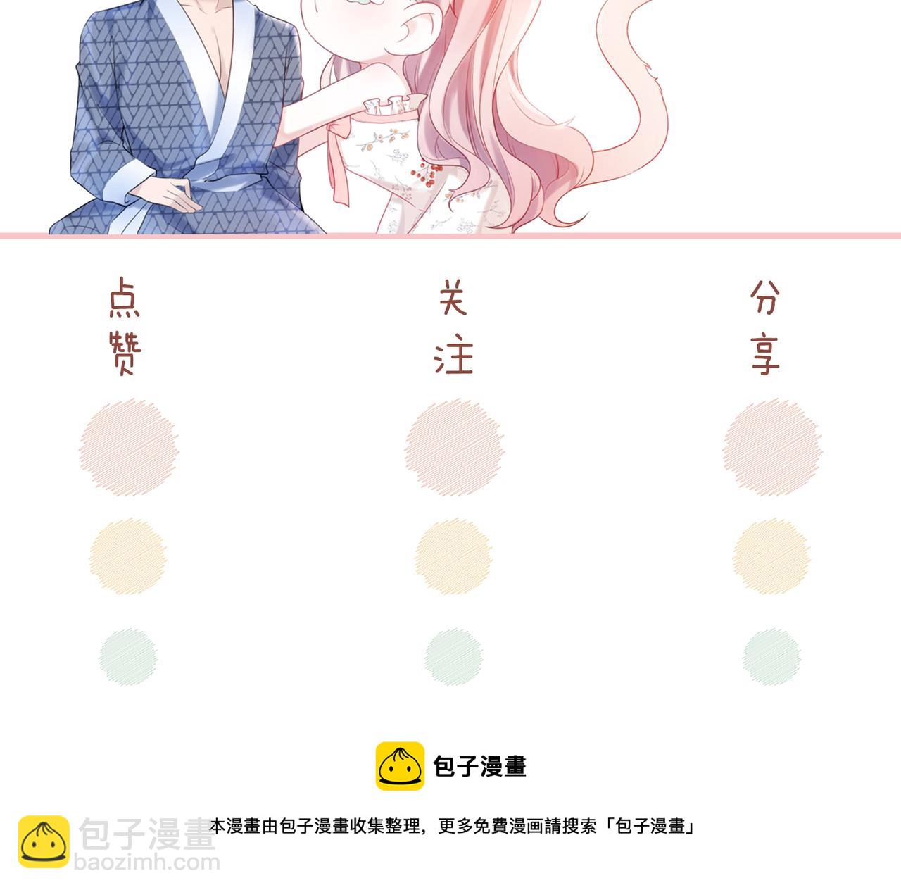 快穿女配冷靜點 - 第26話 墜落(3/3) - 1