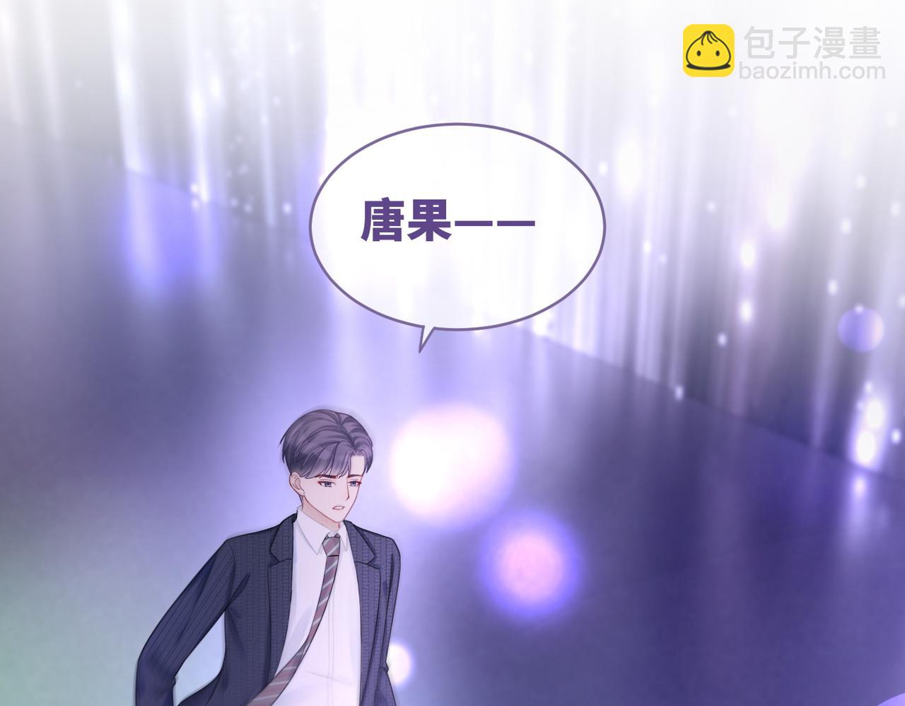 快穿女配冷靜點 - 第26話 墜落(2/3) - 6