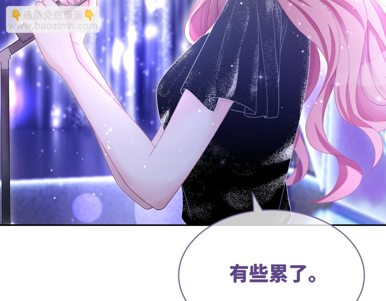 快穿女配冷靜點 - 第26話 墜落(2/3) - 2