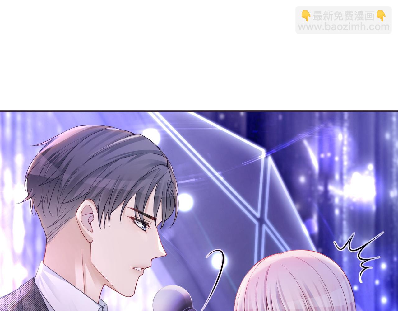 快穿女配冷靜點 - 第26話 墜落(2/3) - 5