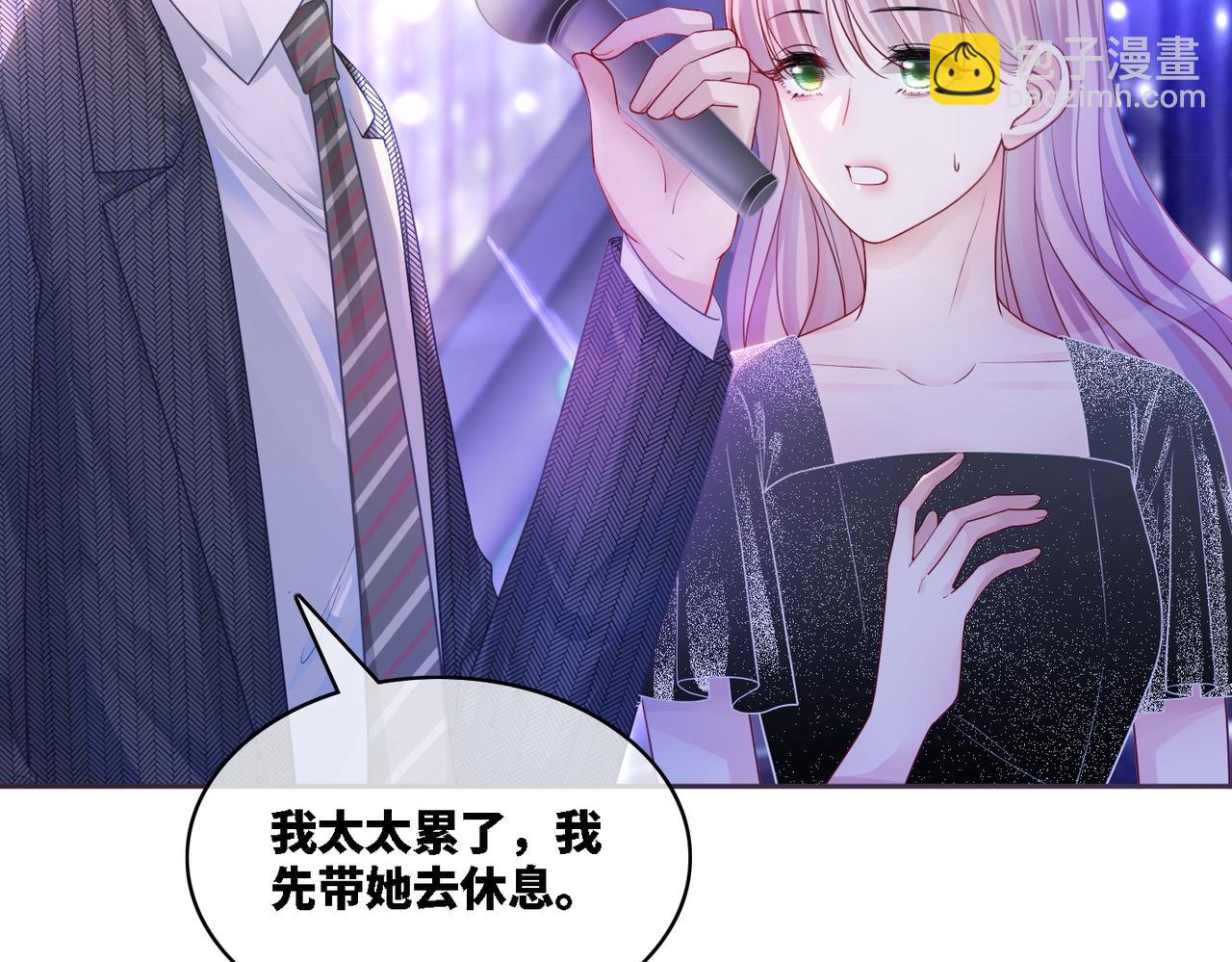 快穿女配冷靜點 - 第26話 墜落(2/3) - 6