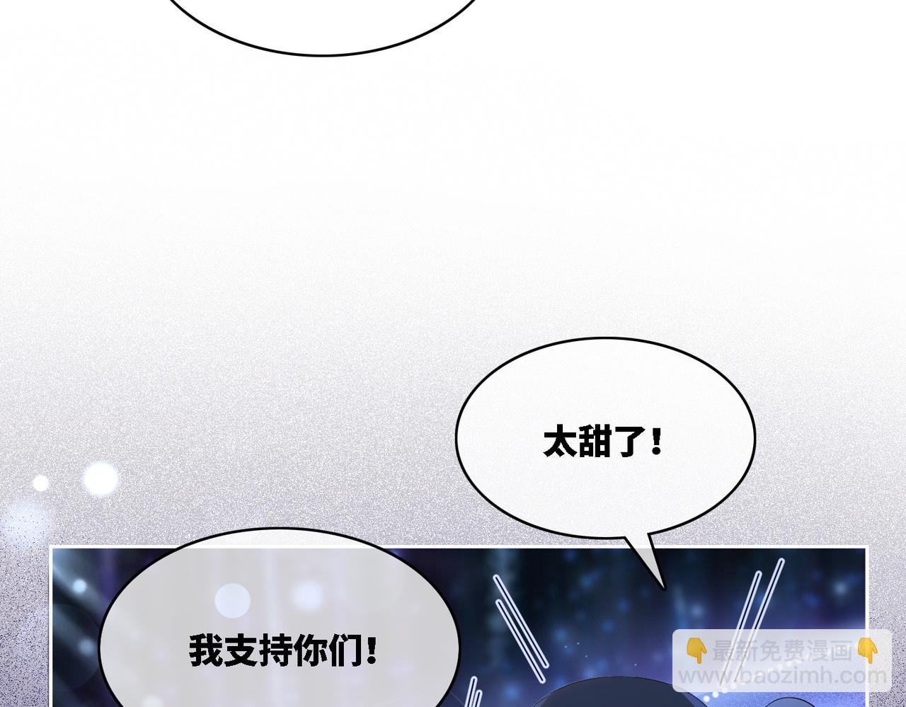 快穿女配冷靜點 - 第26話 墜落(2/3) - 7