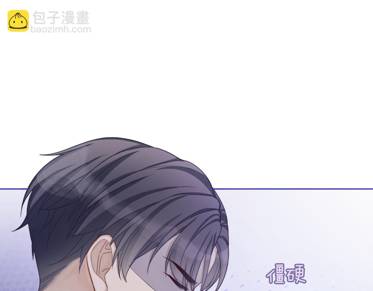 快穿女配冷靜點 - 第26話 墜落(2/3) - 7