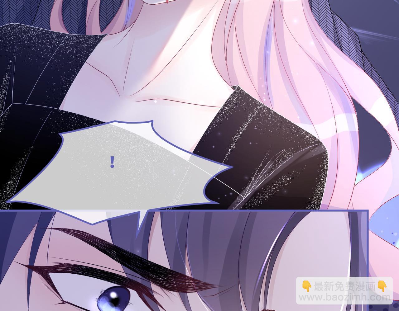 快穿女配冷靜點 - 第26話 墜落(2/3) - 4