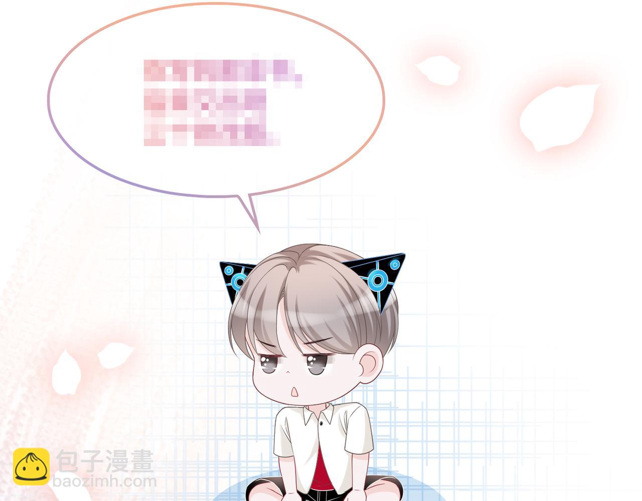 快穿女配冷靜點 - 第26話 墜落(2/3) - 3