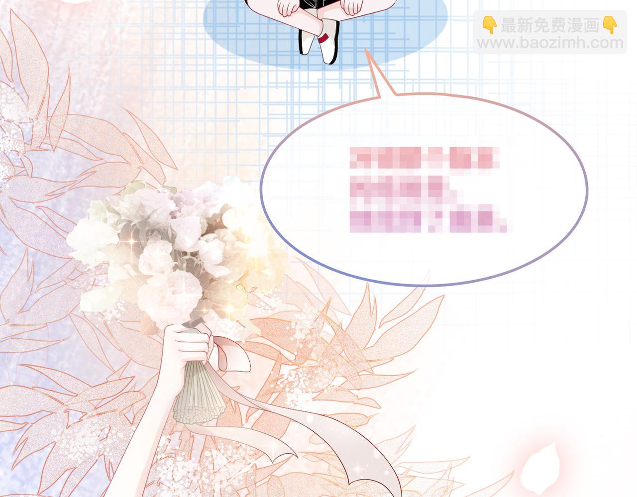 快穿女配冷靜點 - 第26話 墜落(2/3) - 4