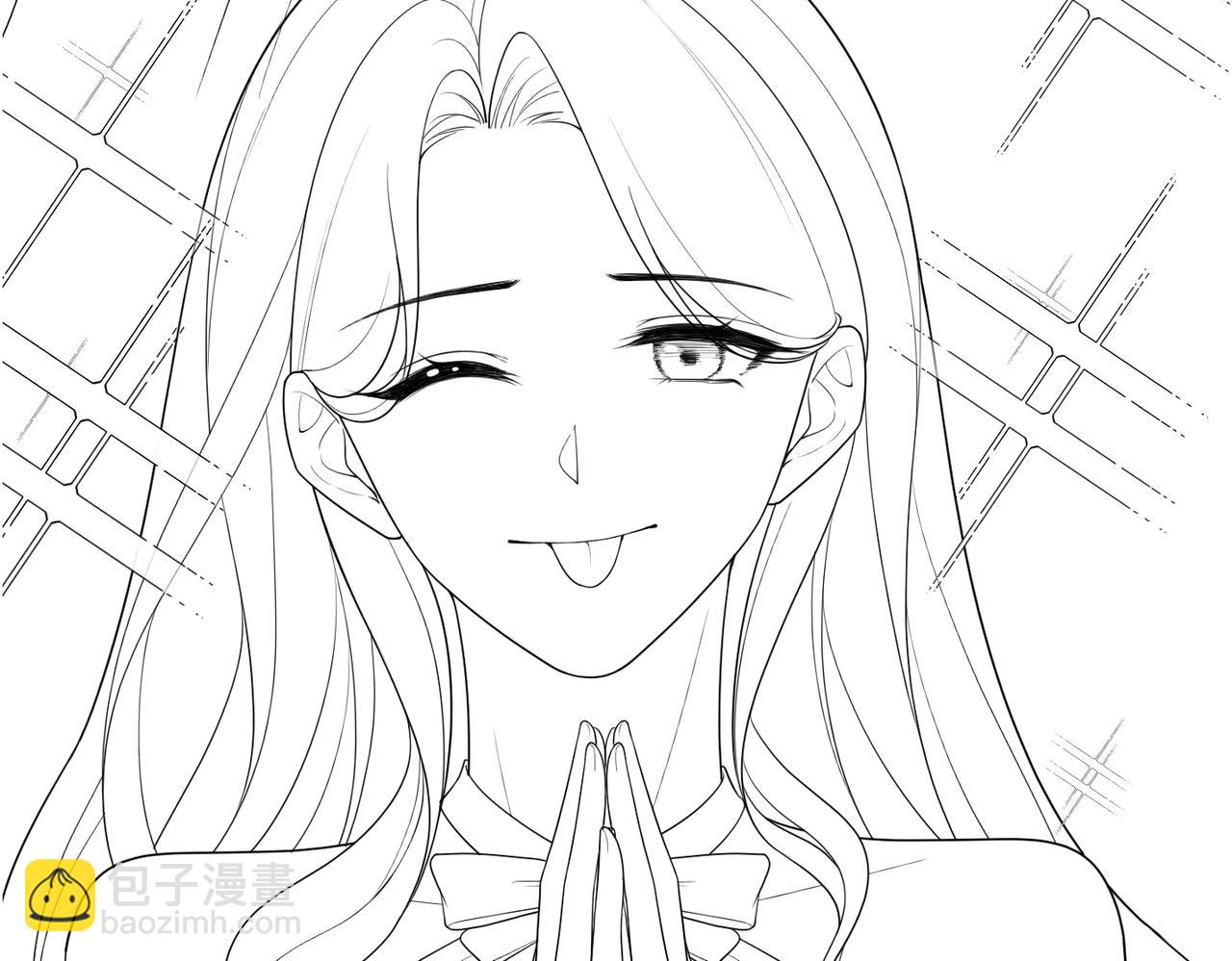 快穿女配冷靜點 - 第28話 開始“禍害”新世界(3/3) - 3