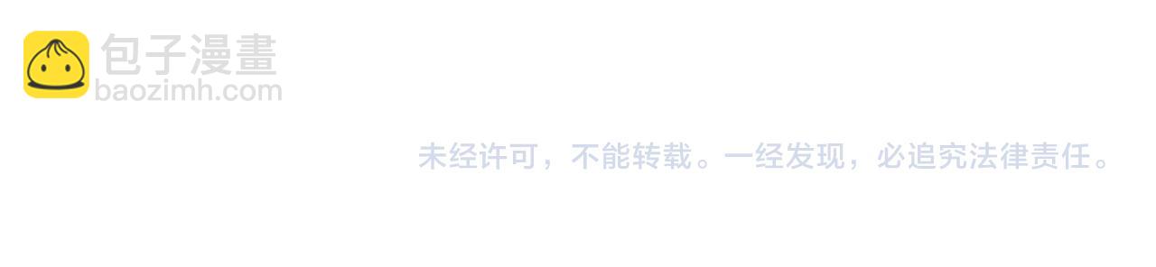 快穿女配冷靜點 - 第28話 開始“禍害”新世界(3/3) - 2