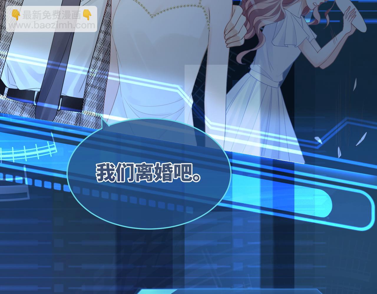 快穿女配冷靜點 - 第28話 開始“禍害”新世界(1/3) - 6