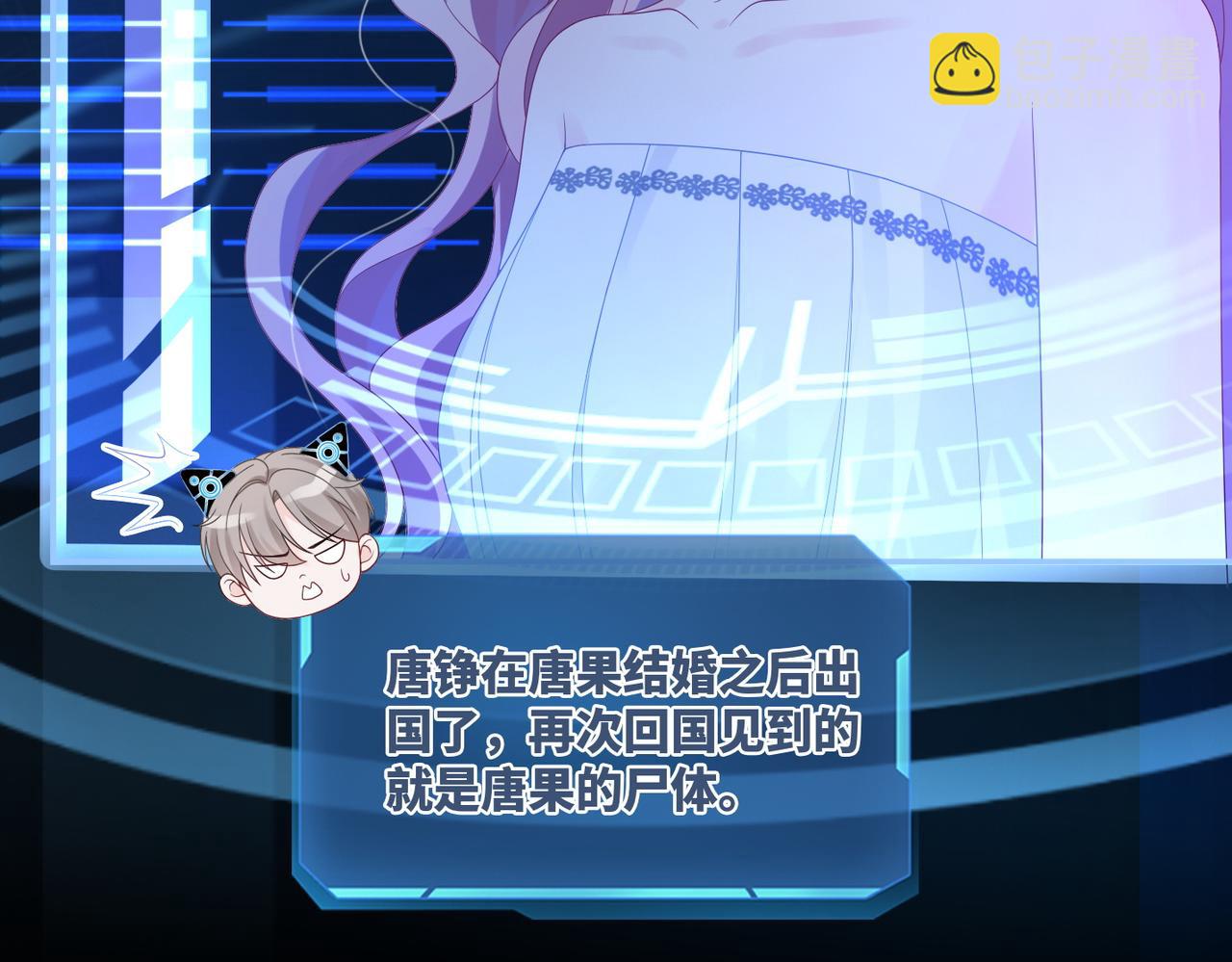 快穿女配冷靜點 - 第28話 開始“禍害”新世界(1/3) - 3