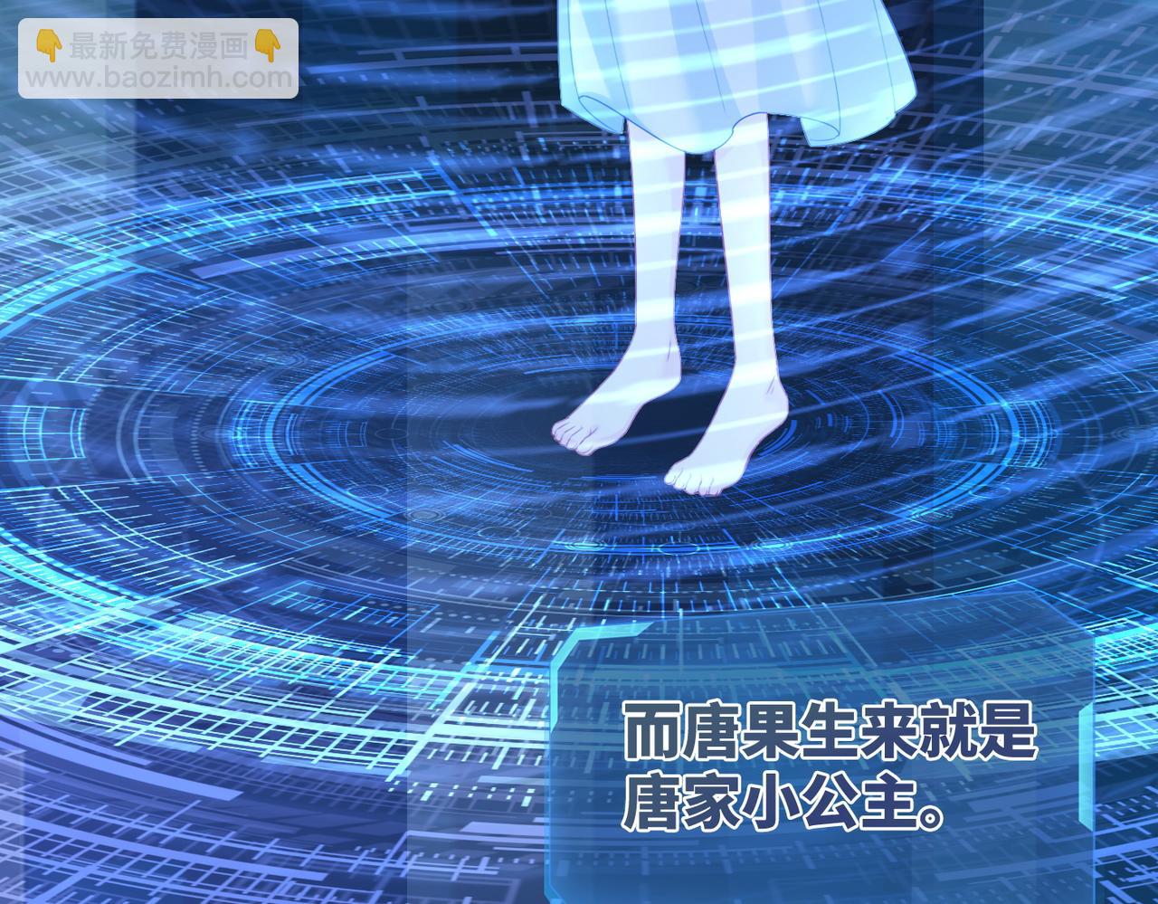 快穿女配冷靜點 - 第28話 開始“禍害”新世界(1/3) - 7