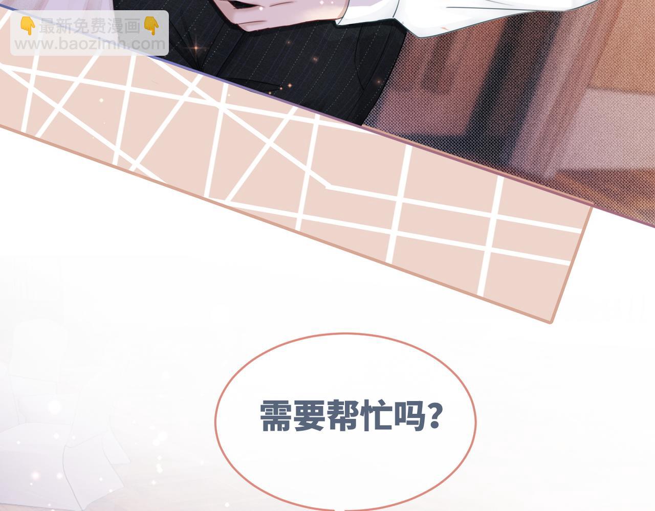 快穿女配冷靜點 - 第28話 開始“禍害”新世界(2/3) - 4