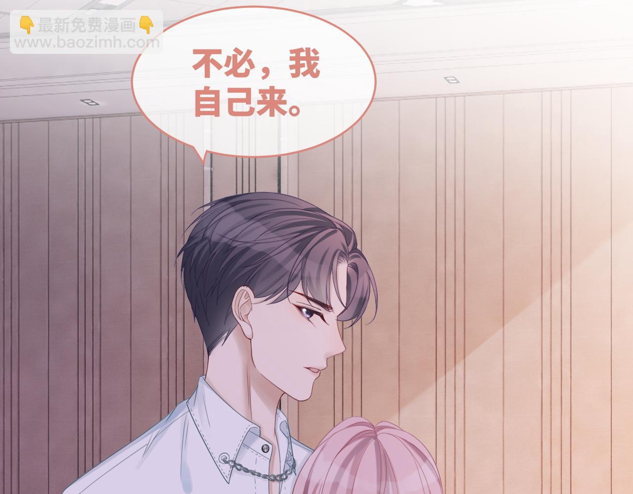 快穿女配冷靜點 - 第28話 開始“禍害”新世界(2/3) - 2