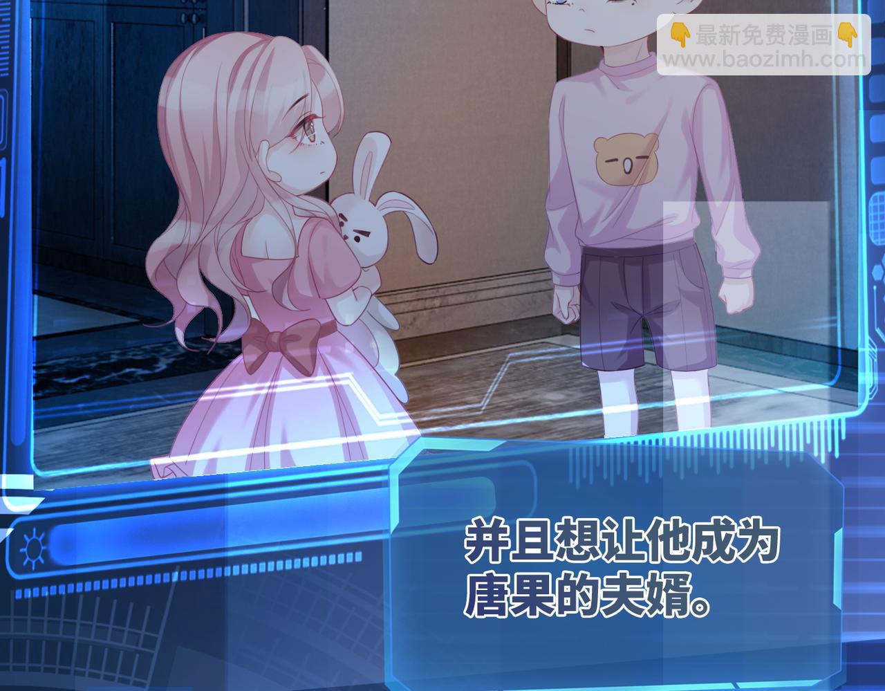 快穿女配冷靜點 - 第28話 開始“禍害”新世界(1/3) - 1