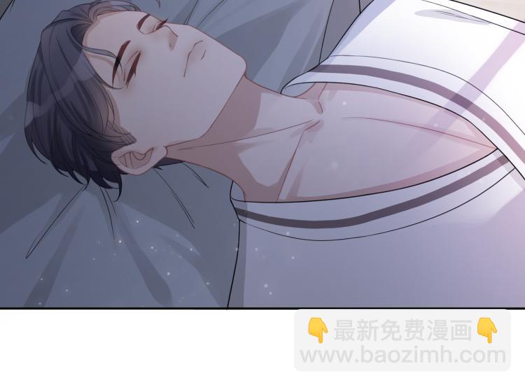 快穿女配冷靜點 - 第2話 入住冷宅(3/3) - 5