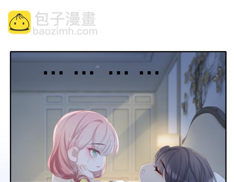 快穿女配冷靜點 - 第2話 入住冷宅(3/3) - 6