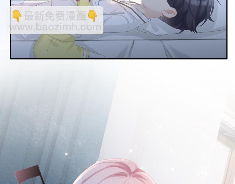 快穿女配冷靜點 - 第2話 入住冷宅(3/3) - 7